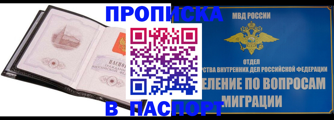 временная регистрация госуслуги в Ярцево